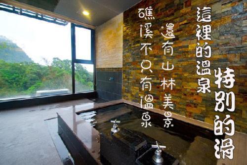 Вилла Jiaoxi Guanjinglou Hot Spring Club Экстерьер фото